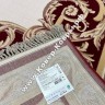 Молдавский шерстяной ковёр Premium 77931-51036